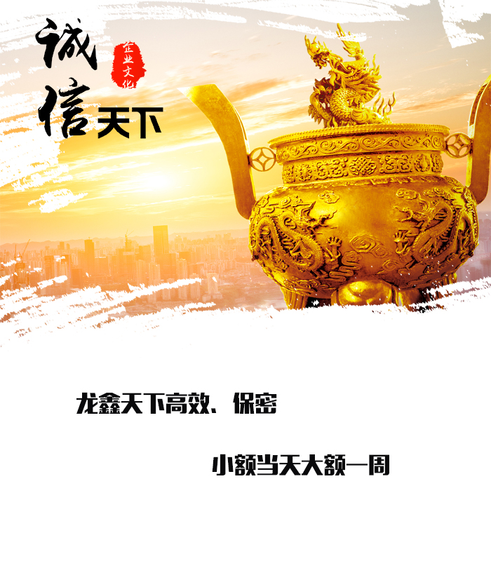 湟中要债公司